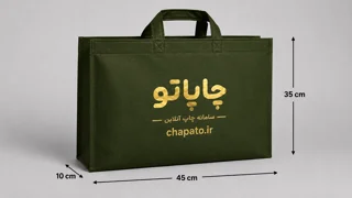 ساک پارچه‌ای دسته بندی سه طرف کاست 45 * 35 افقی